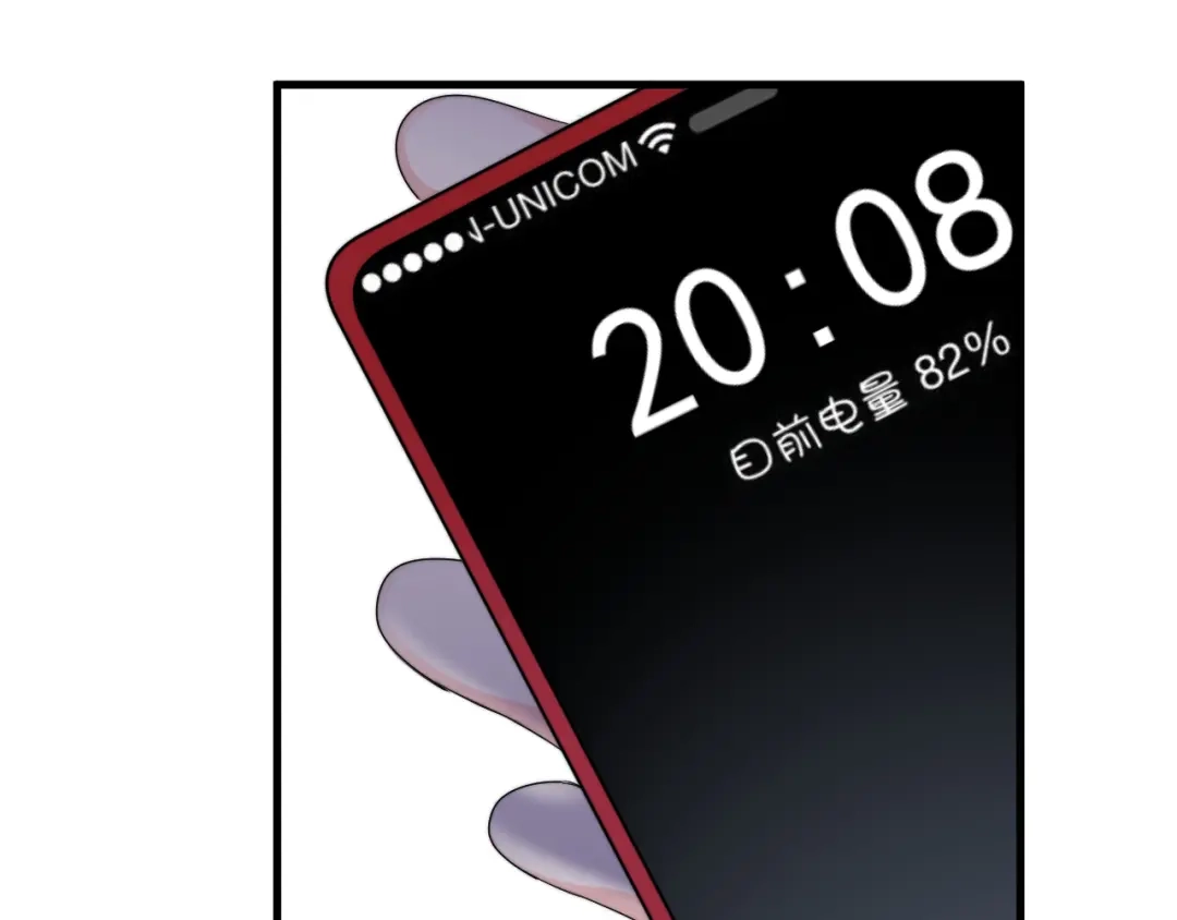 《那个男人让我无法拒绝》第33话 只是不想见不到你 第73页
