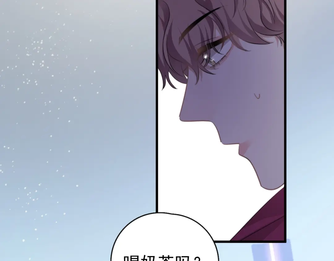 《那个男人让我无法拒绝》第33话 只是不想见不到你 第87页