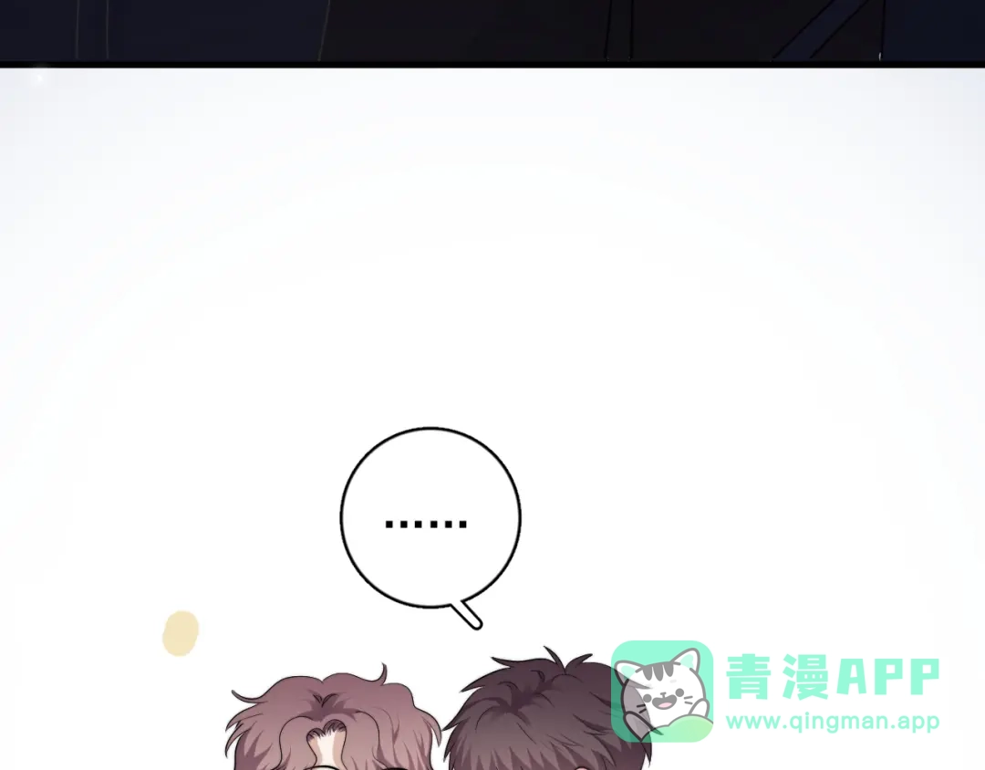 《那个男人让我无法拒绝》第33话 只是不想见不到你 第111页