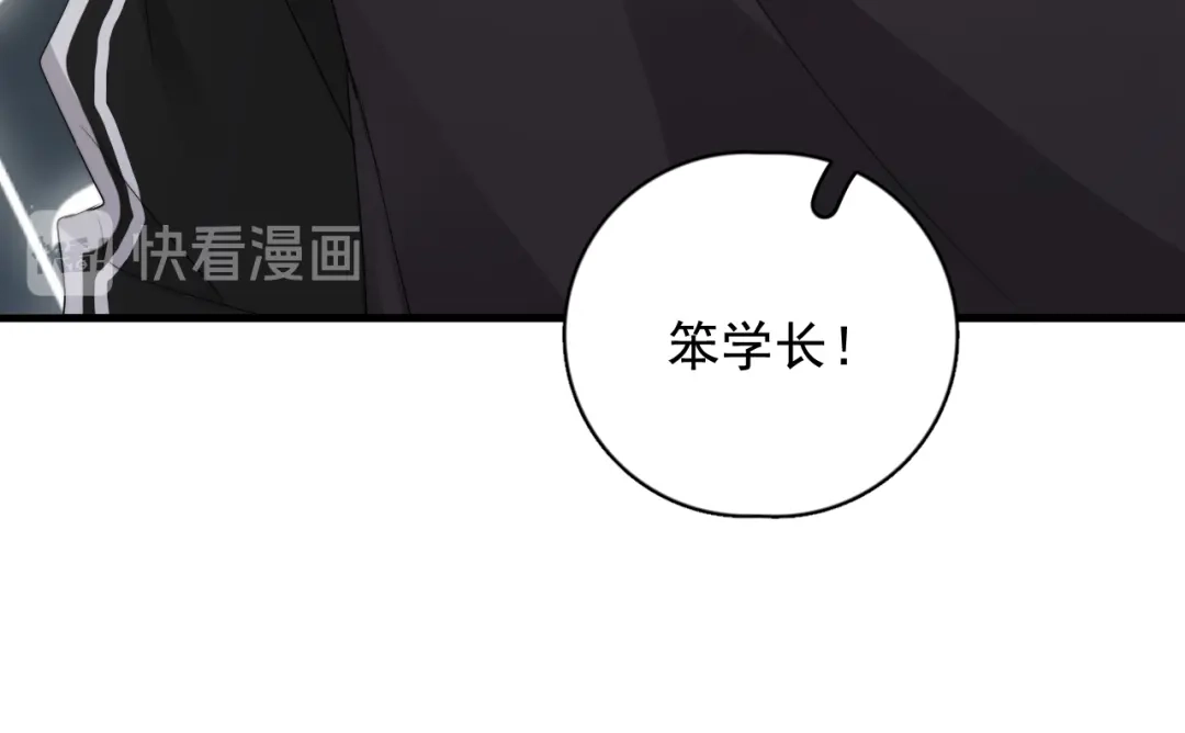 《那个男人让我无法拒绝》第33话 只是不想见不到你 第63页