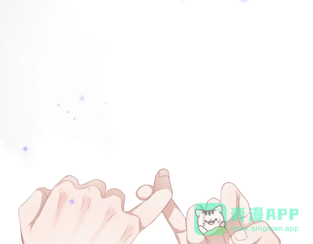 《那个男人让我无法拒绝》第33话 只是不想见不到你 第31页