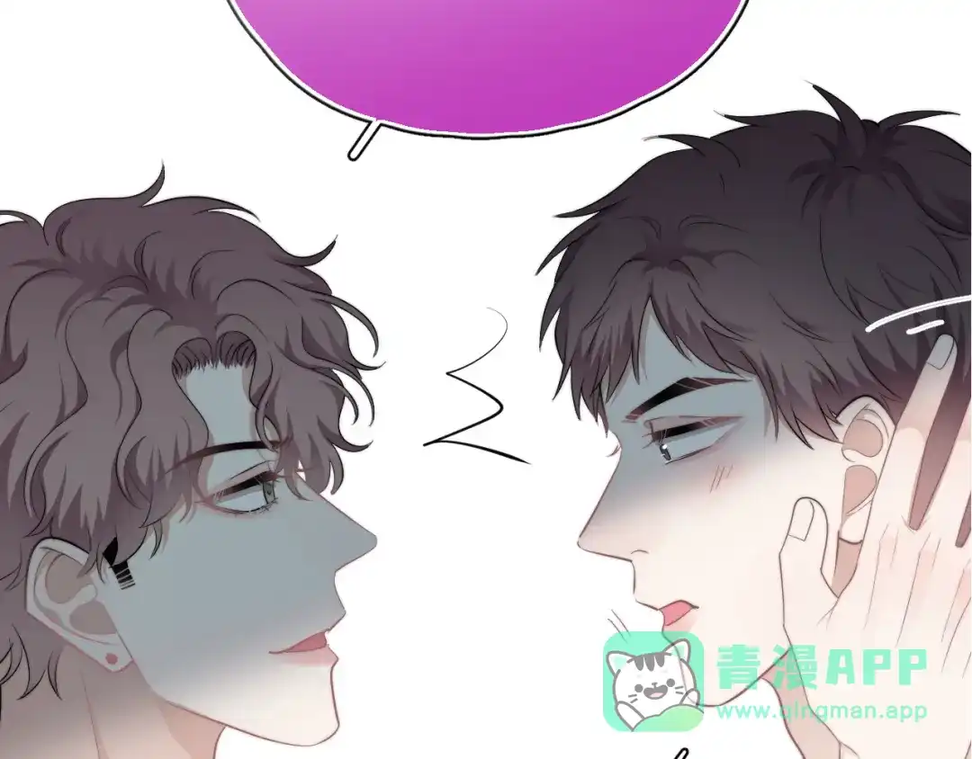 《那个男人让我无法拒绝》第33话 只是不想见不到你 第66页