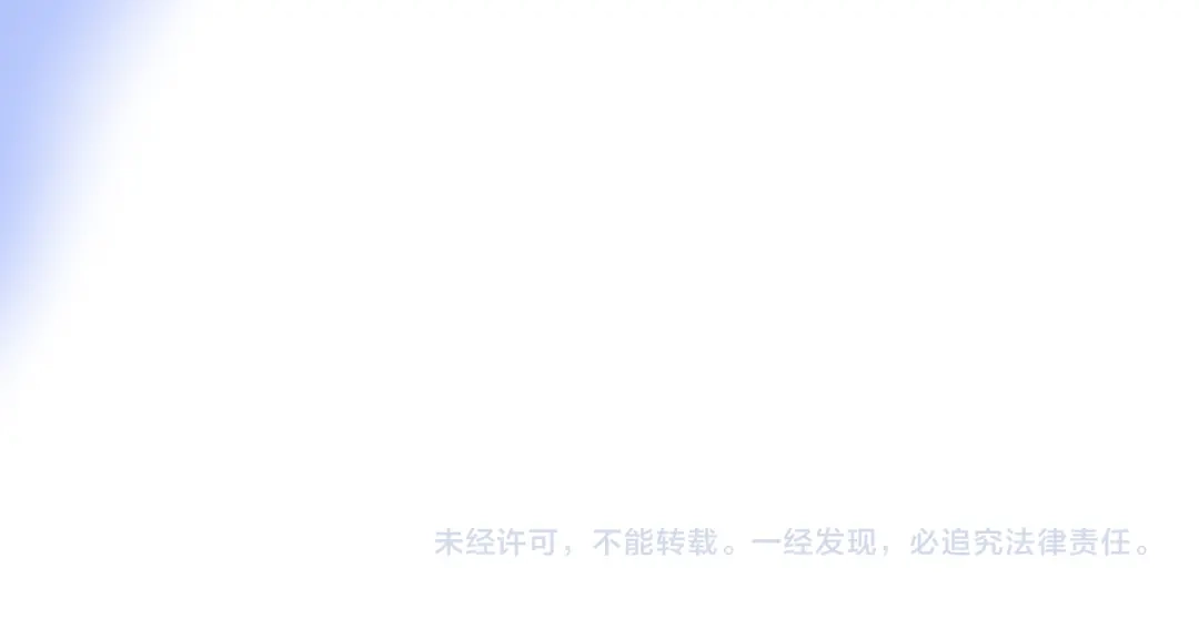 《那个男人让我无法拒绝》第33话 只是不想见不到你 第122页