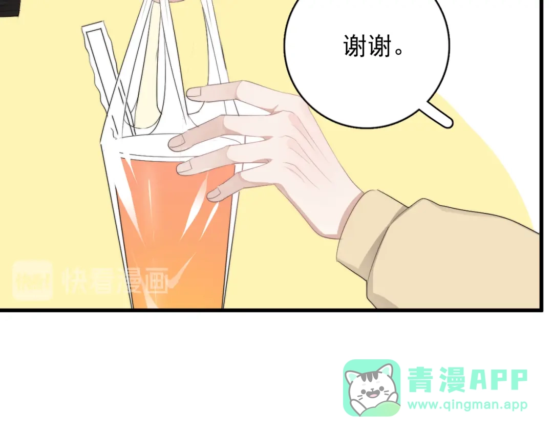 《那个男人让我无法拒绝》第33话 只是不想见不到你 第36页