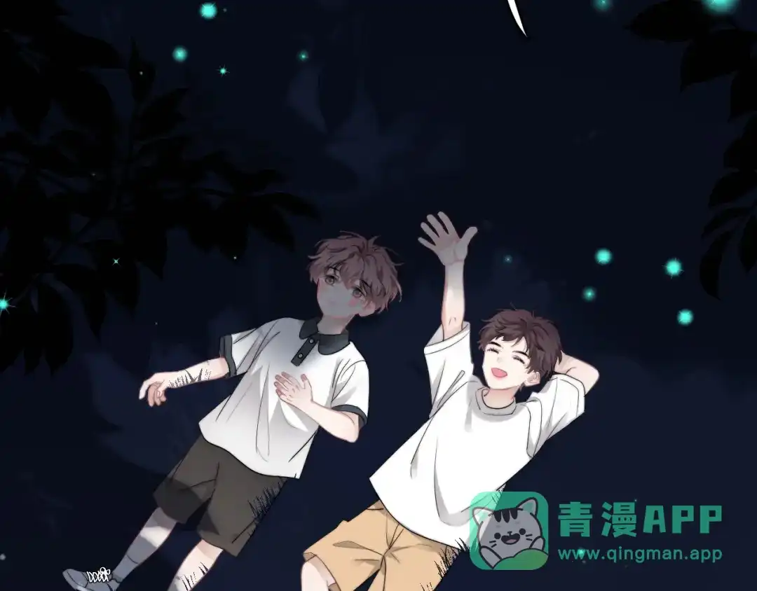 《那个男人让我无法拒绝》第33话 只是不想见不到你 第26页