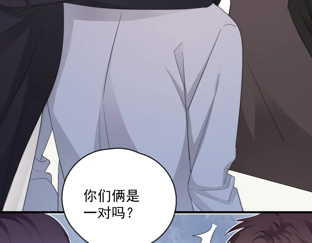 《那个男人让我无法拒绝》第33话 只是不想见不到你 第52页