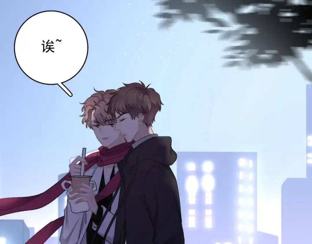《那个男人让我无法拒绝》第33话 只是不想见不到你 第105页
