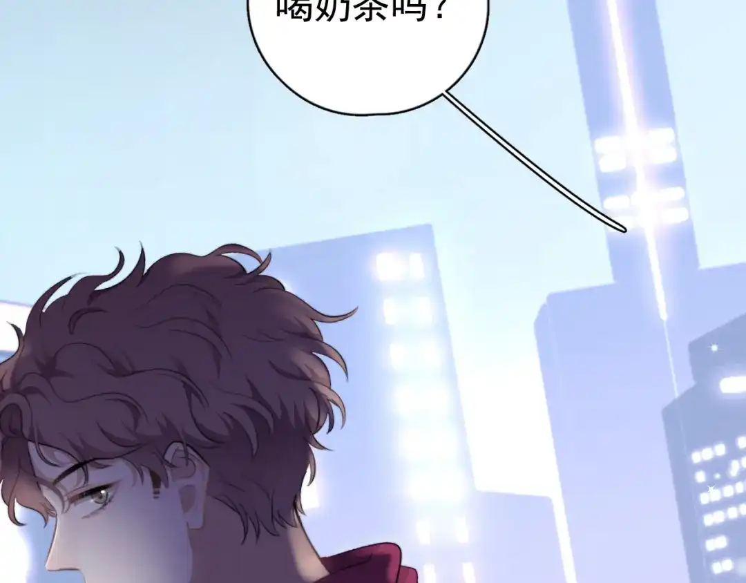 《那个男人让我无法拒绝》第33话 只是不想见不到你 第88页