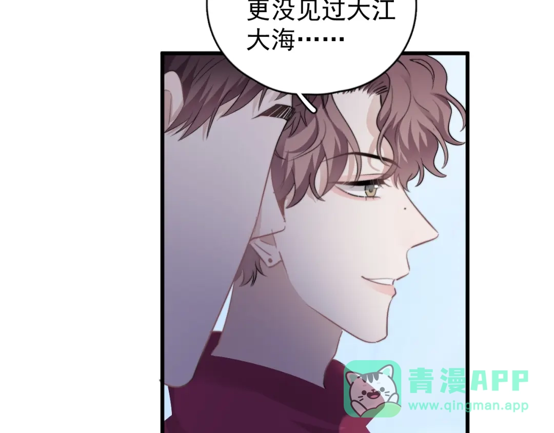 《那个男人让我无法拒绝》第34话 约定 第36页