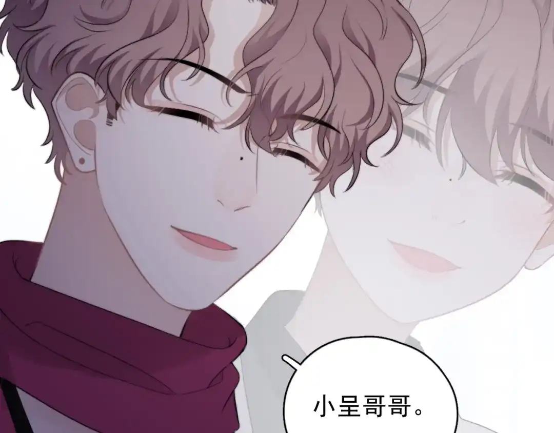 《那个男人让我无法拒绝》第34话 约定 第57页
