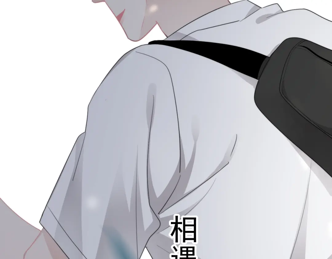 《那个男人让我无法拒绝》第34话 约定 第114页
