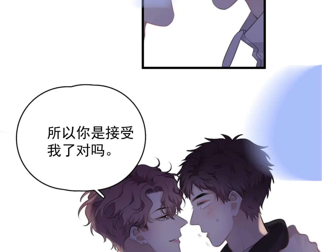 《那个男人让我无法拒绝》第34话 约定 第5页