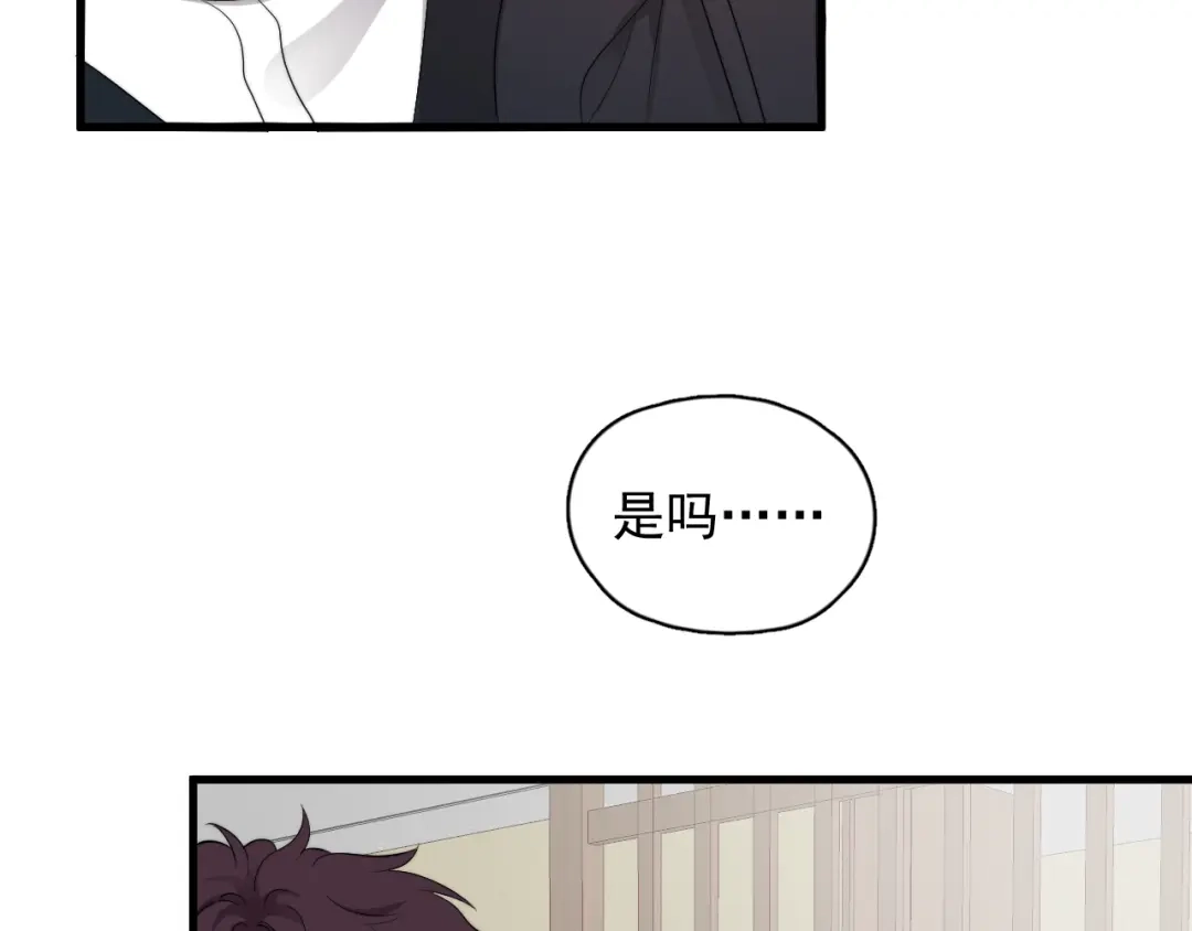 《那个男人让我无法拒绝》第34话 约定 第69页