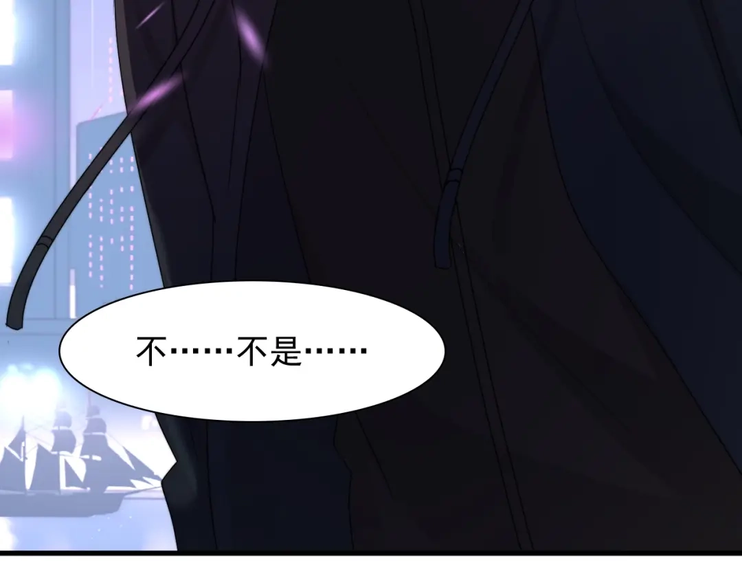 《那个男人让我无法拒绝》第34话 约定 第48页