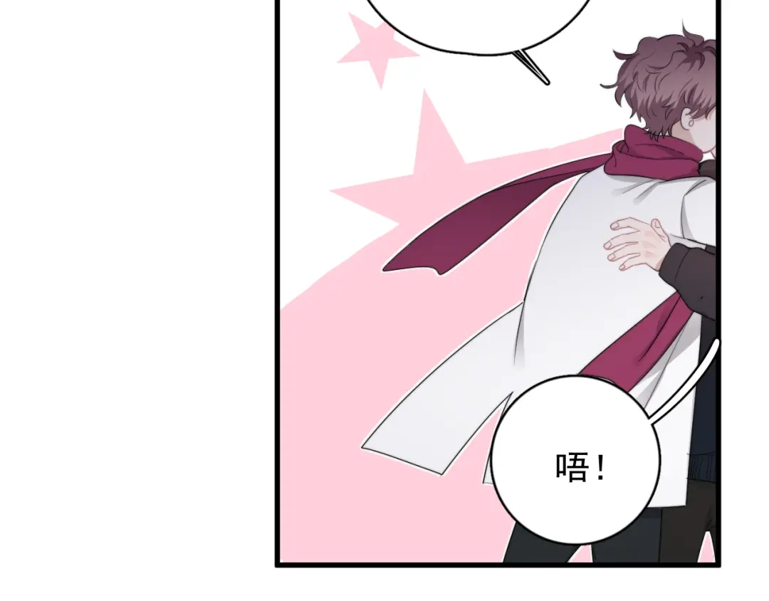 《那个男人让我无法拒绝》第34话 约定 第9页