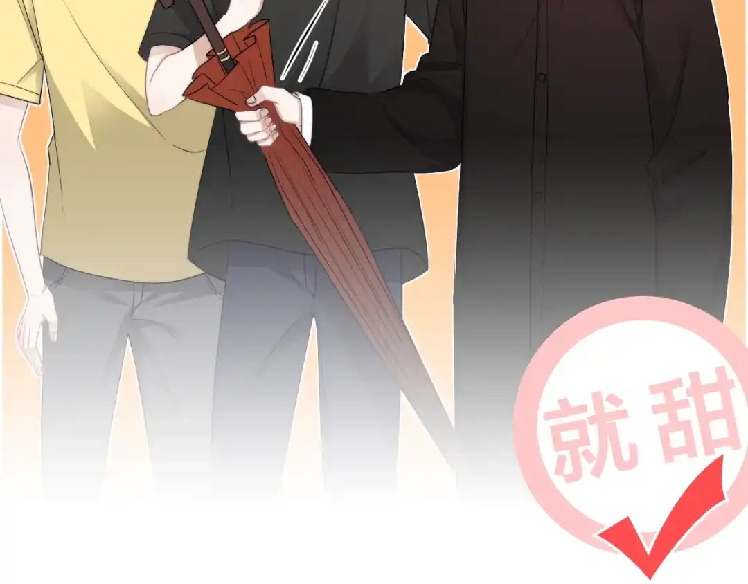 《那个男人让我无法拒绝》第34话 约定 第127页