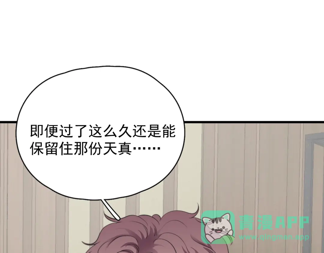 《那个男人让我无法拒绝》第34话 约定 第71页