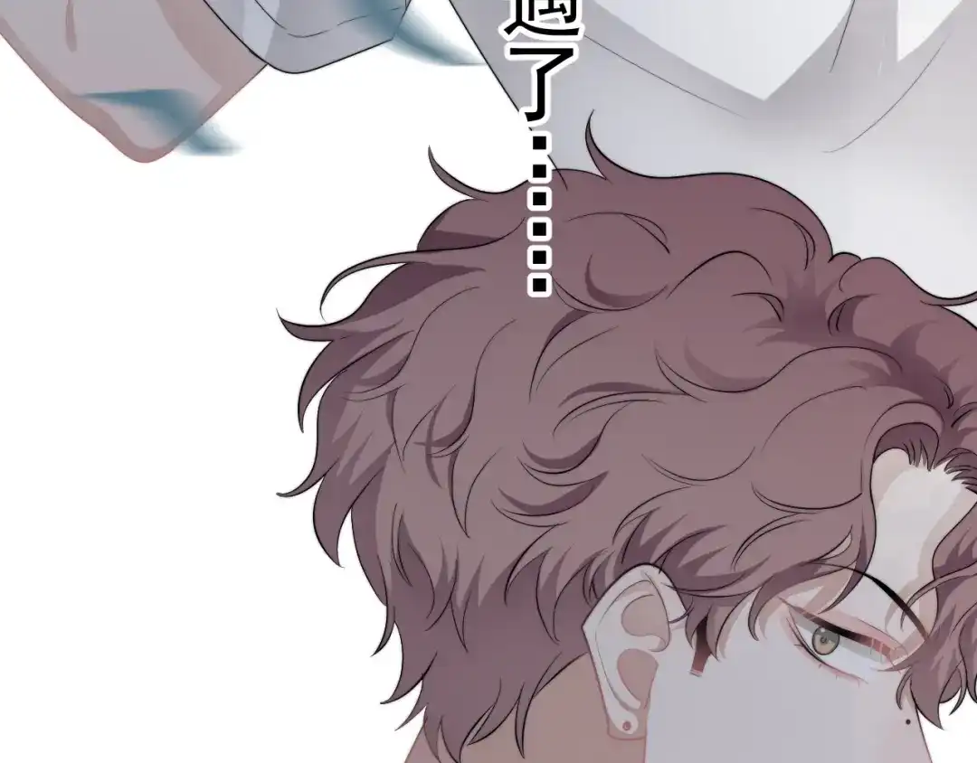 《那个男人让我无法拒绝》第34话 约定 第115页