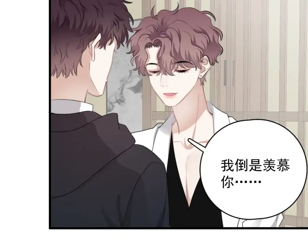 《那个男人让我无法拒绝》第34话 约定 第70页