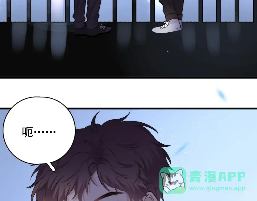 《那个男人让我无法拒绝》第34话 约定 第46页