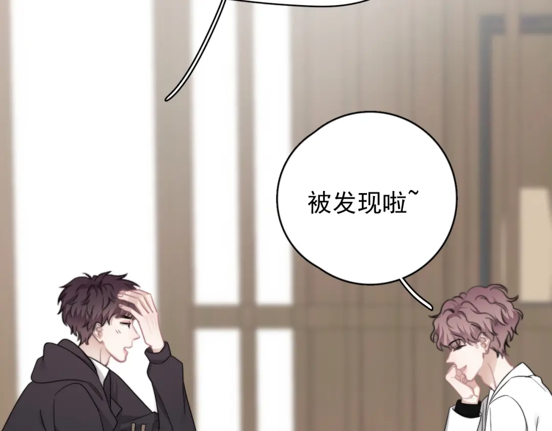 《那个男人让我无法拒绝》第34话 约定 第102页