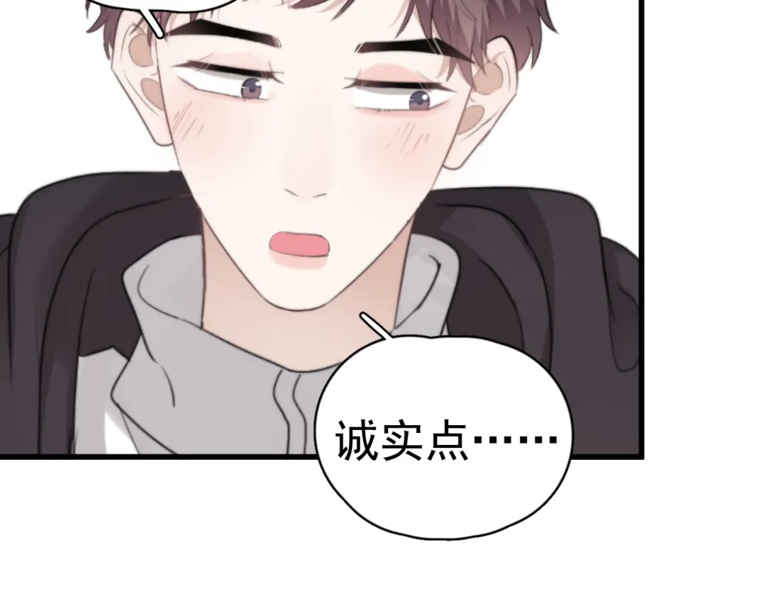 《那个男人让我无法拒绝》第34话 约定 第104页