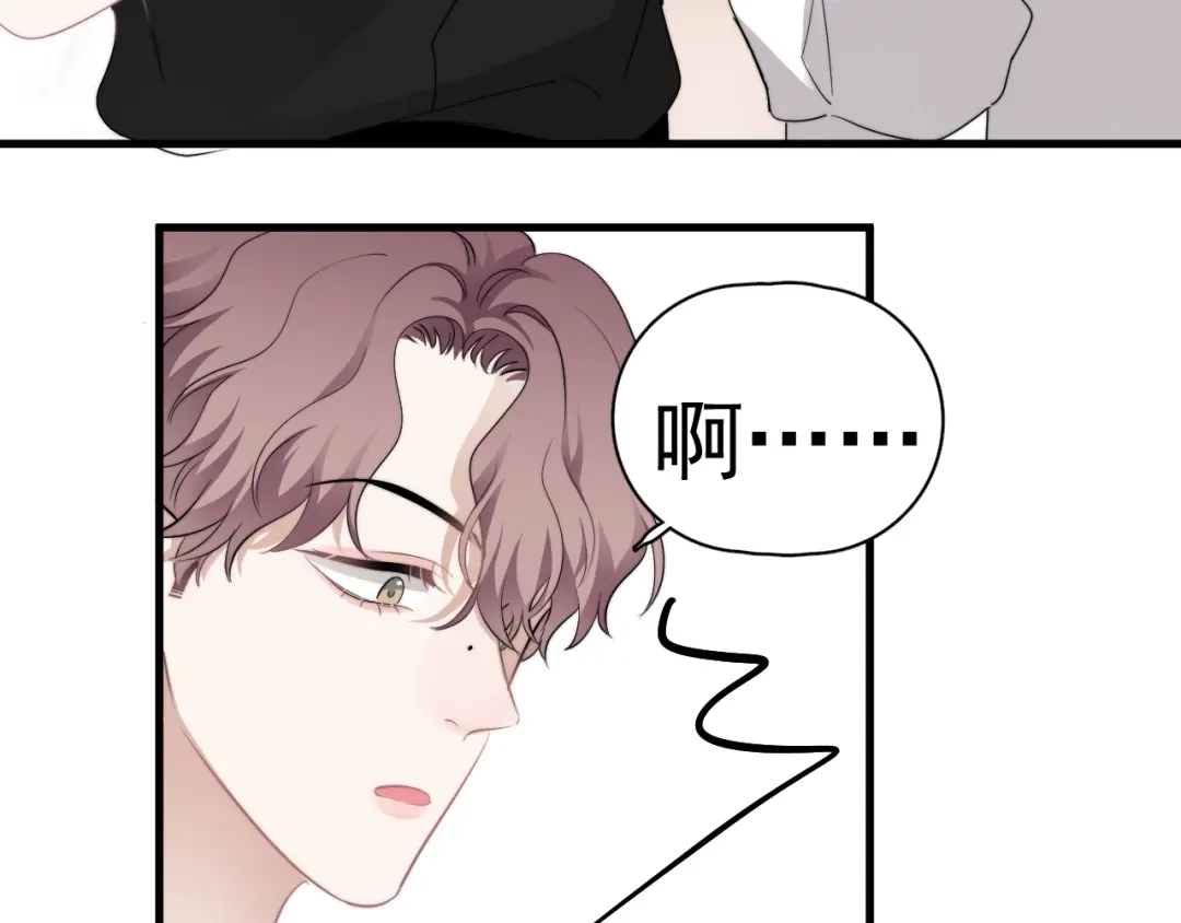 《那个男人让我无法拒绝》第35话 比你想象的更早遇到 第105页