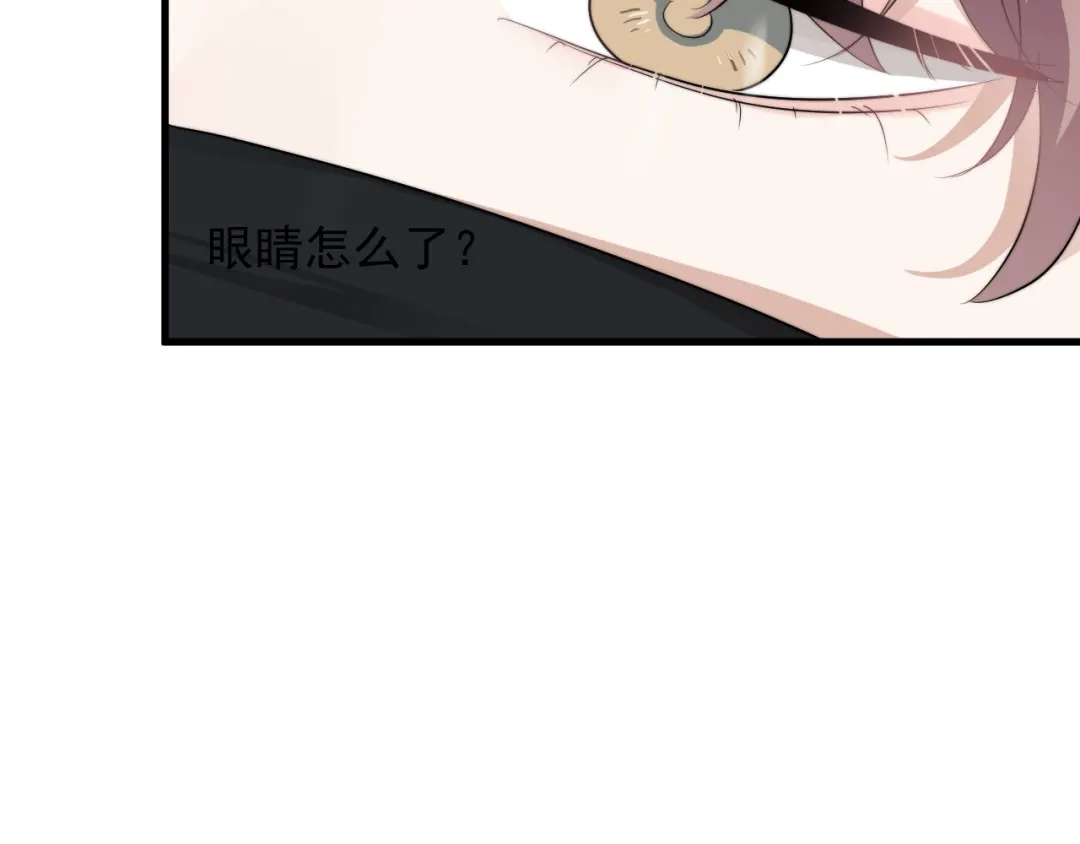 《那个男人让我无法拒绝》第35话 比你想象的更早遇到 第87页