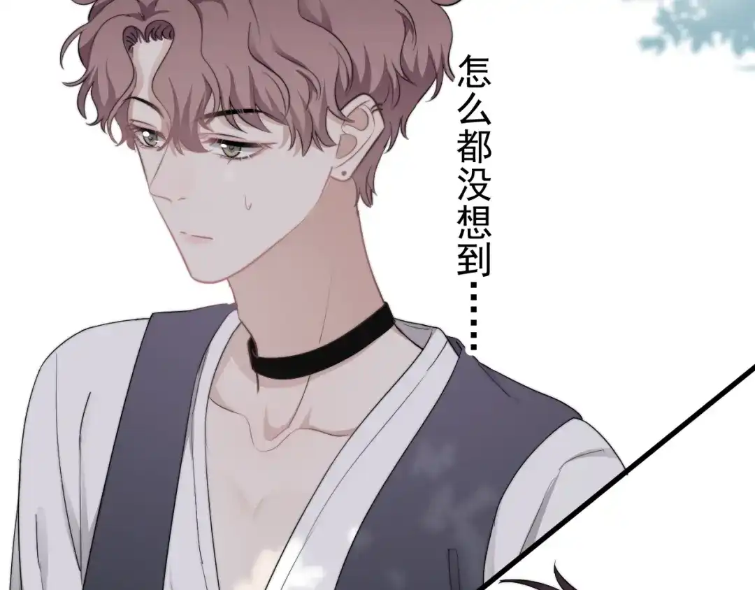 《那个男人让我无法拒绝》第35话 比你想象的更早遇到 第39页