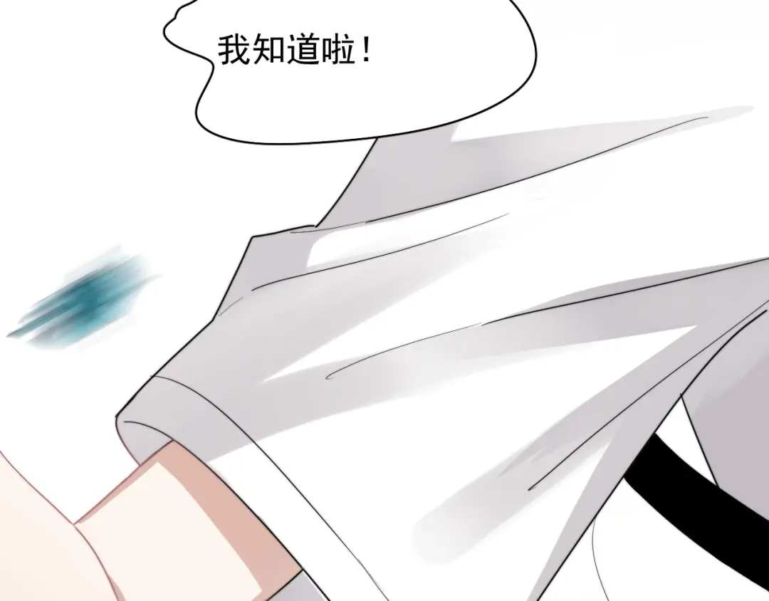 《那个男人让我无法拒绝》第35话 比你想象的更早遇到 第30页
