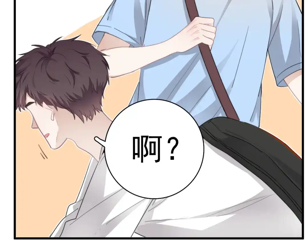 《那个男人让我无法拒绝》第35话 比你想象的更早遇到 第18页