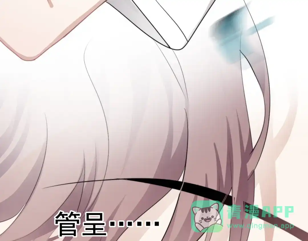 《那个男人让我无法拒绝》第35话 比你想象的更早遇到 第31页