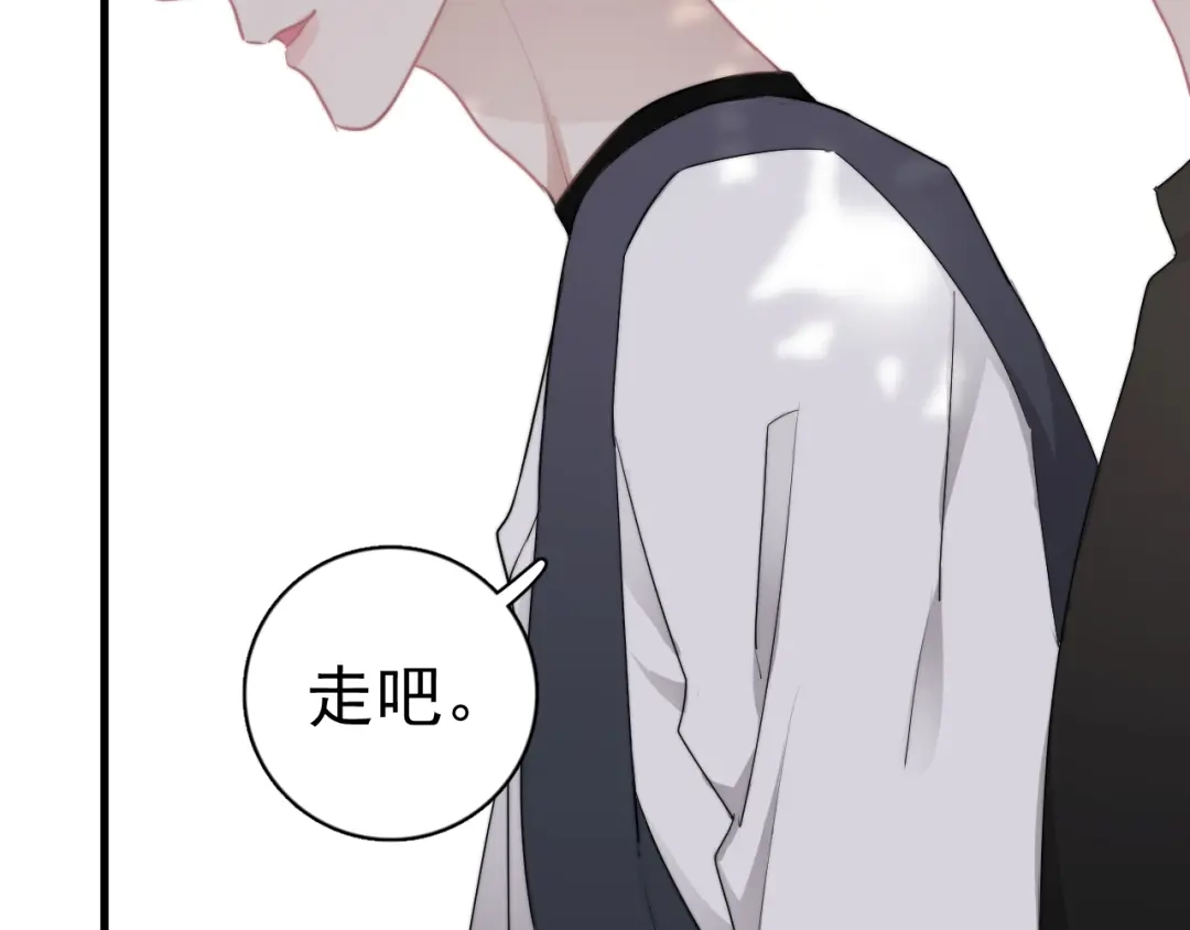 《那个男人让我无法拒绝》第35话 比你想象的更早遇到 第52页