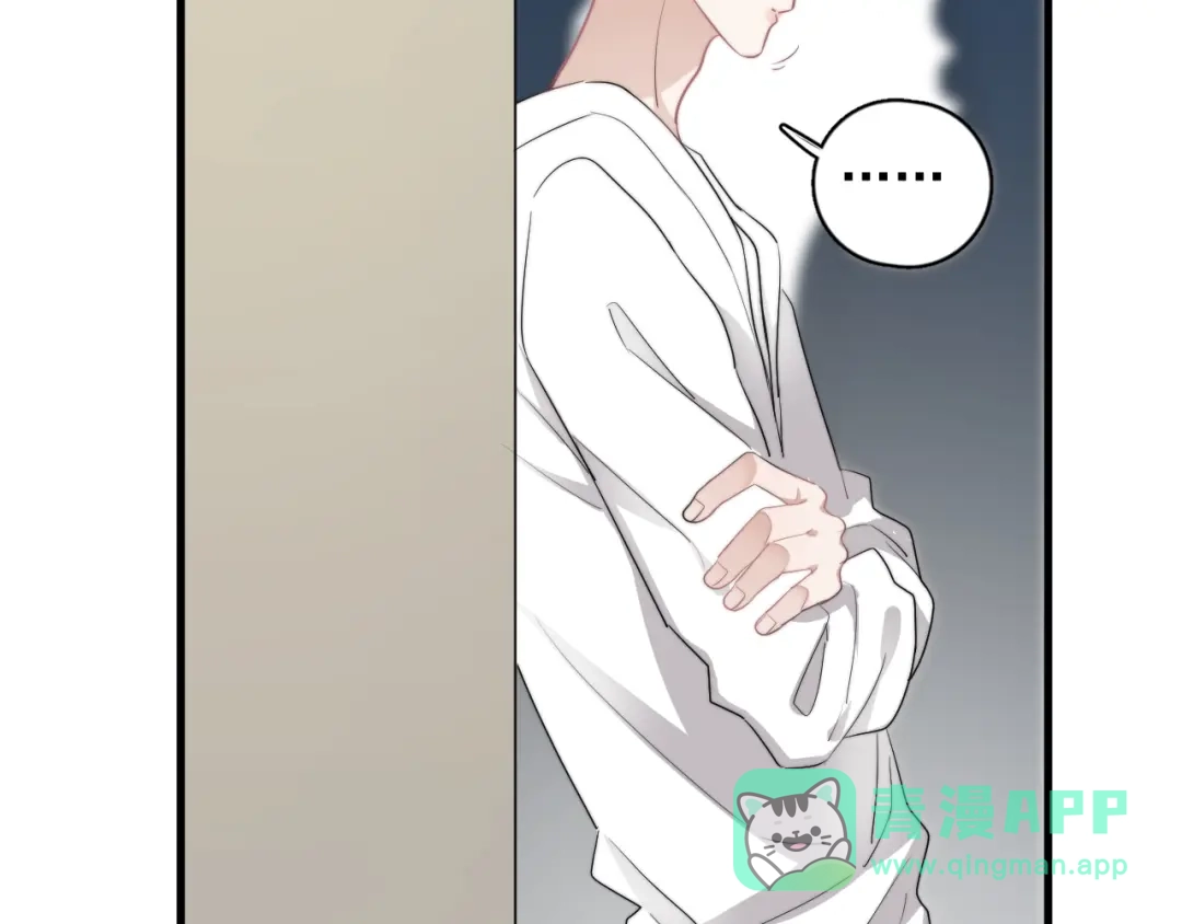 《那个男人让我无法拒绝》第35话 比你想象的更早遇到 第61页