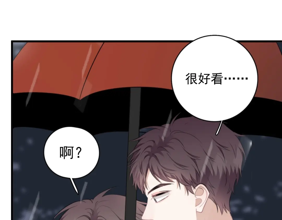 《那个男人让我无法拒绝》第35话 比你想象的更早遇到 第88页