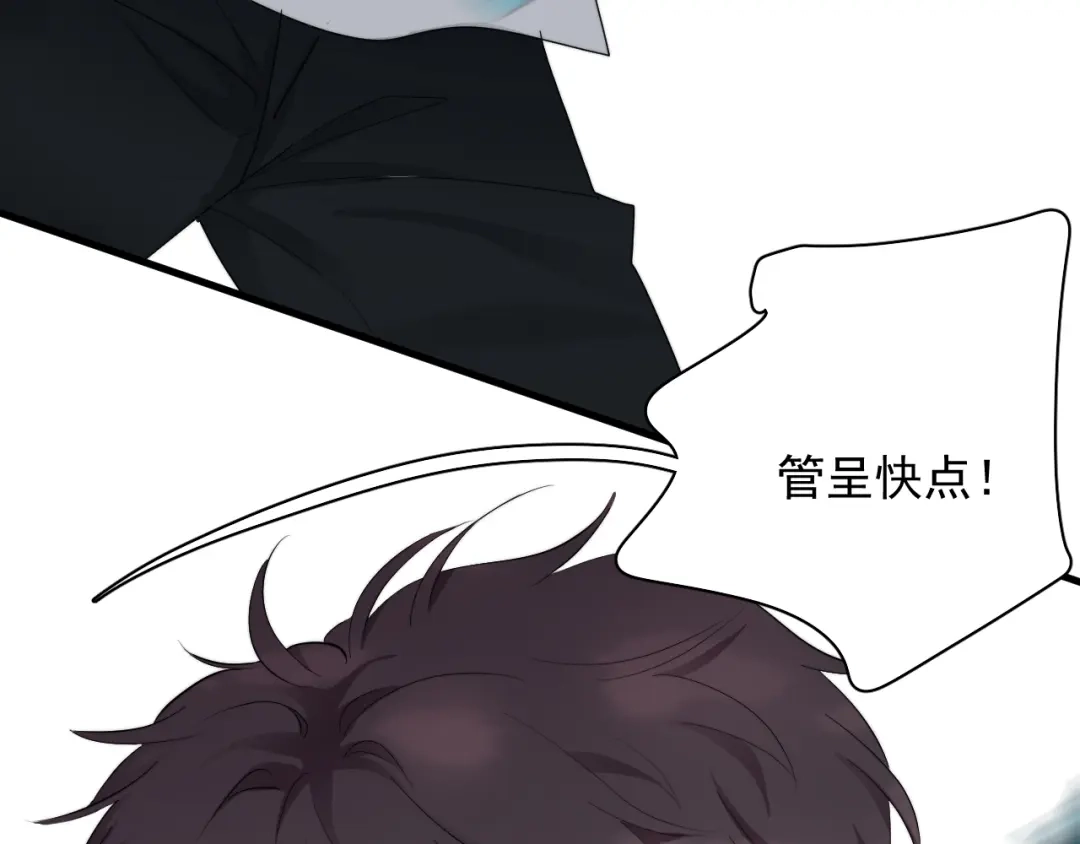 《那个男人让我无法拒绝》第35话 比你想象的更早遇到 第28页