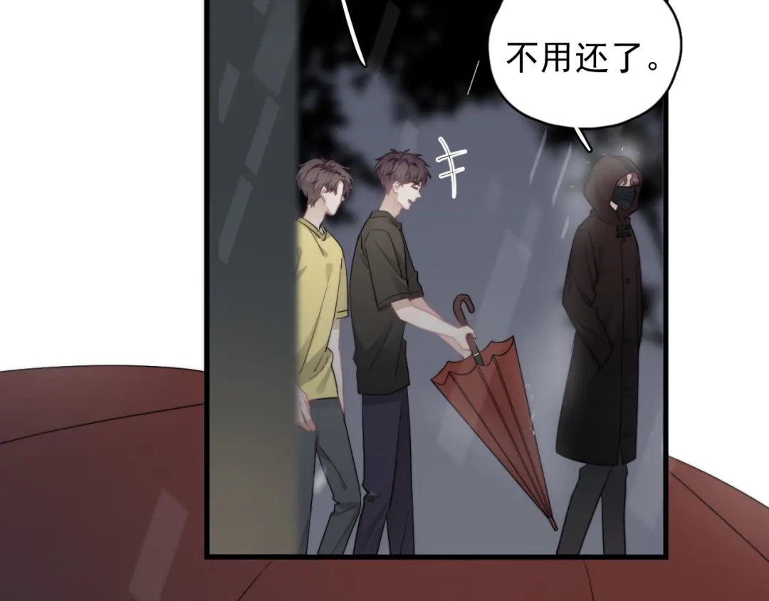 《那个男人让我无法拒绝》第35话 比你想象的更早遇到 第73页