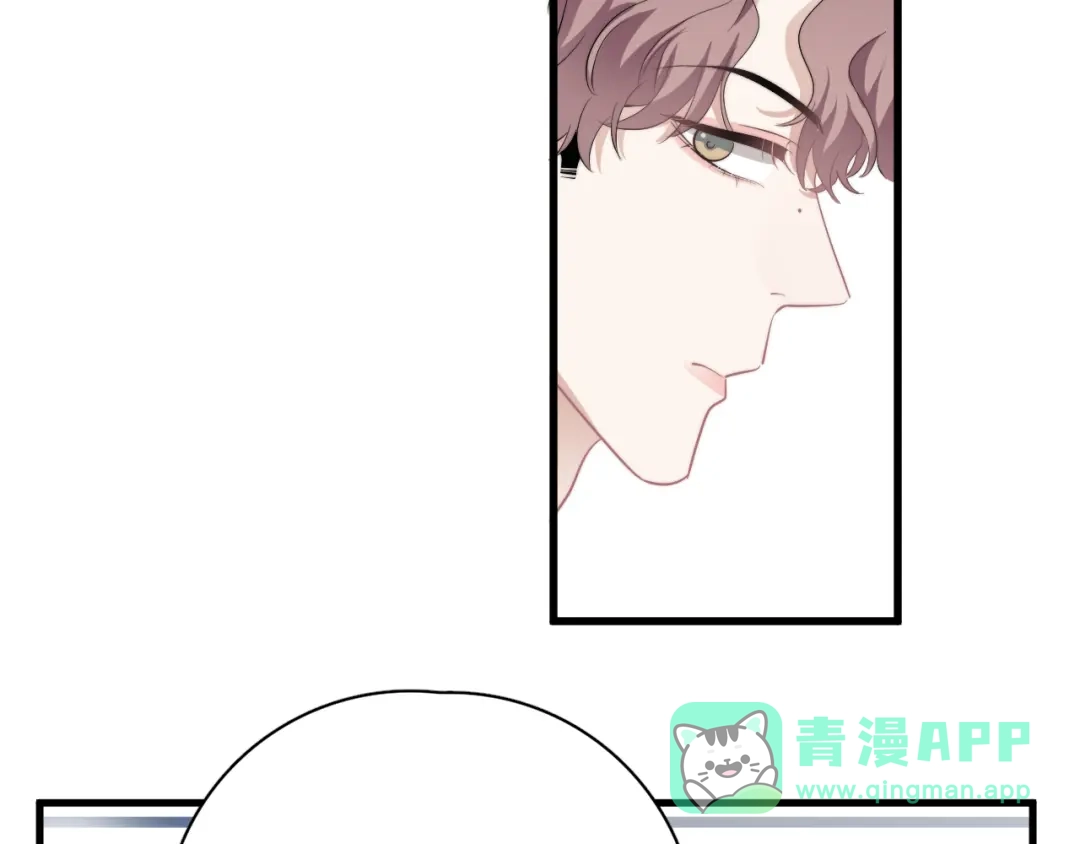 《那个男人让我无法拒绝》第35话 比你想象的更早遇到 第6页