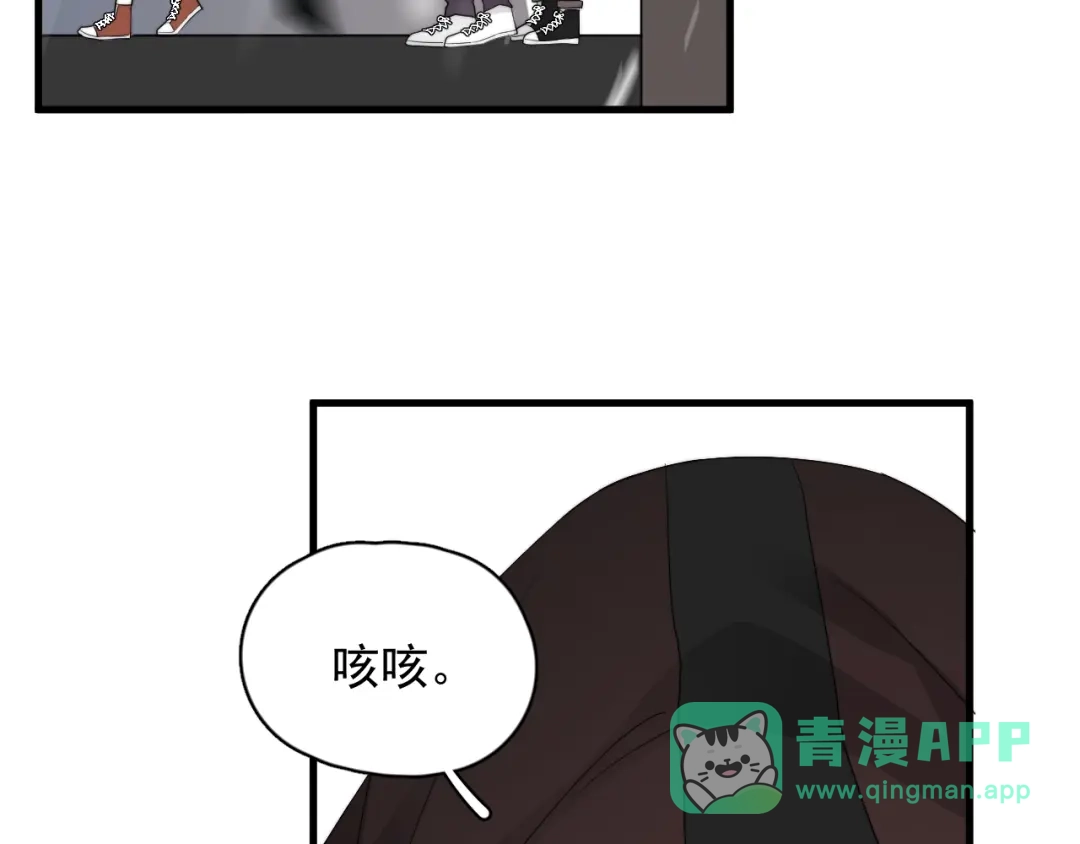 《那个男人让我无法拒绝》第35话 比你想象的更早遇到 第66页