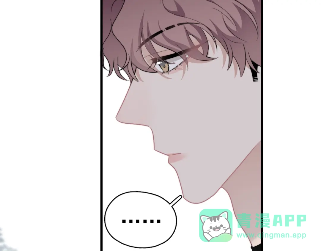 《那个男人让我无法拒绝》第35话 比你想象的更早遇到 第46页