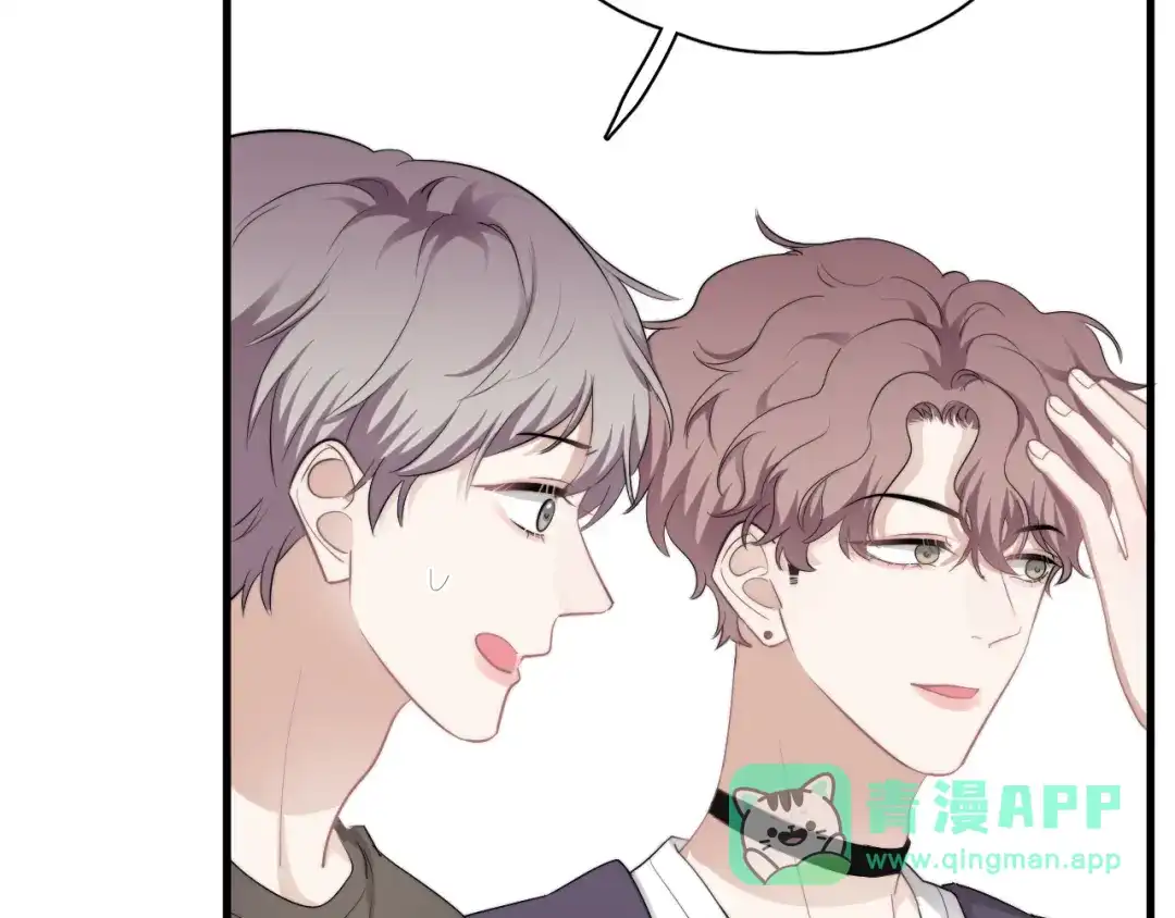 《那个男人让我无法拒绝》第35话 比你想象的更早遇到 第11页