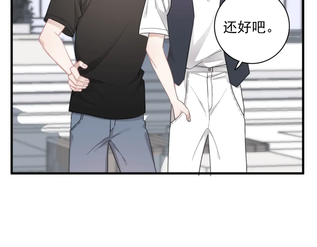 《那个男人让我无法拒绝》第35话 比你想象的更早遇到 第8页