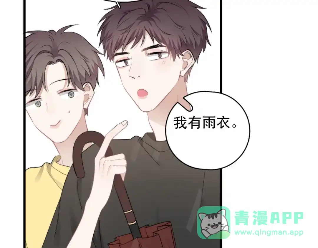 《那个男人让我无法拒绝》第35话 比你想象的更早遇到 第71页