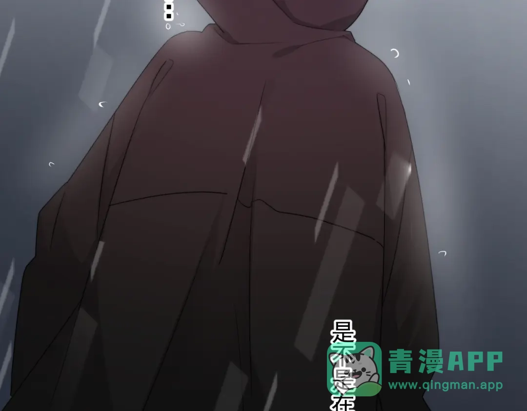 《那个男人让我无法拒绝》第35话 比你想象的更早遇到 第91页