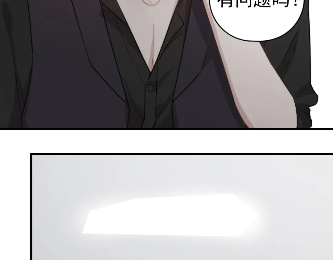 《那个男人让我无法拒绝》第3话 来飙车呀！！！ 第9页