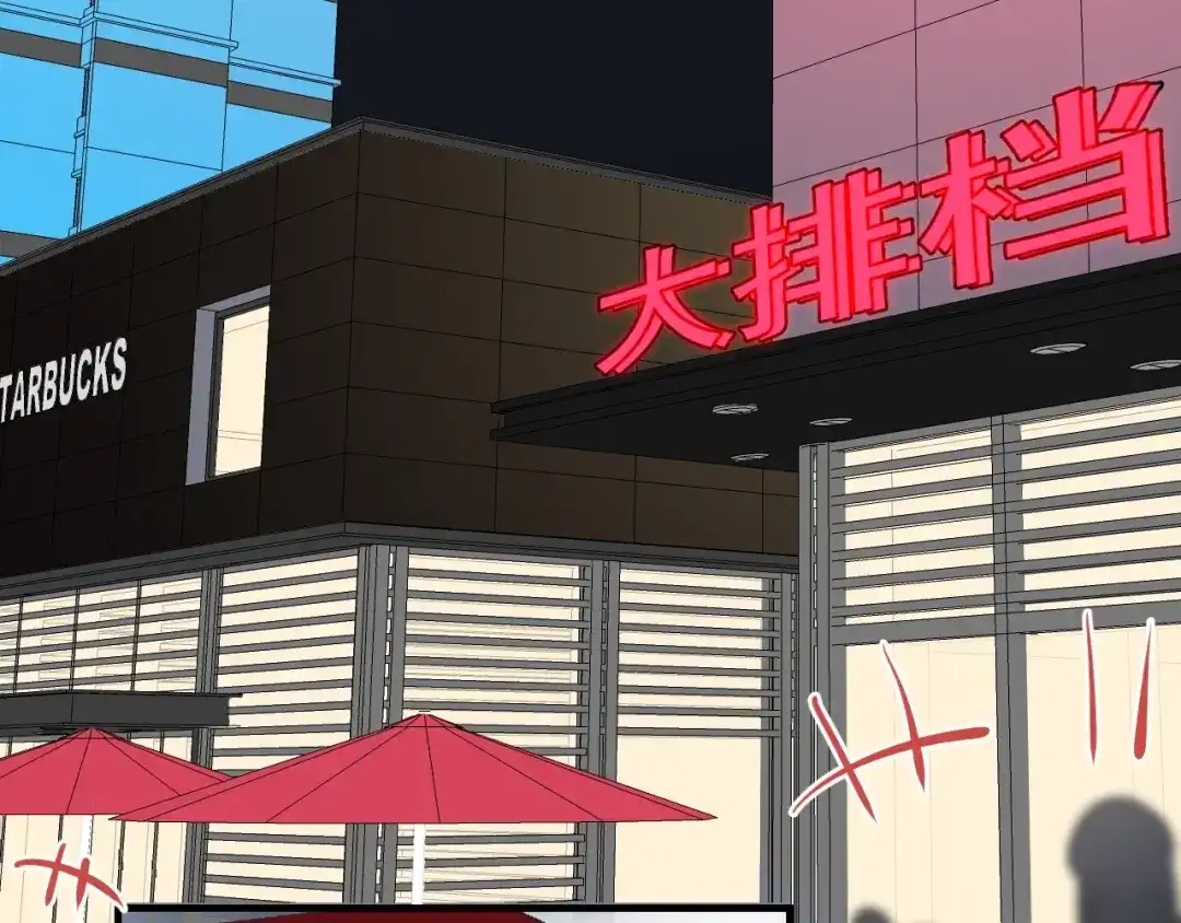 《那个男人让我无法拒绝》第3话 来飙车呀！！！ 第100页