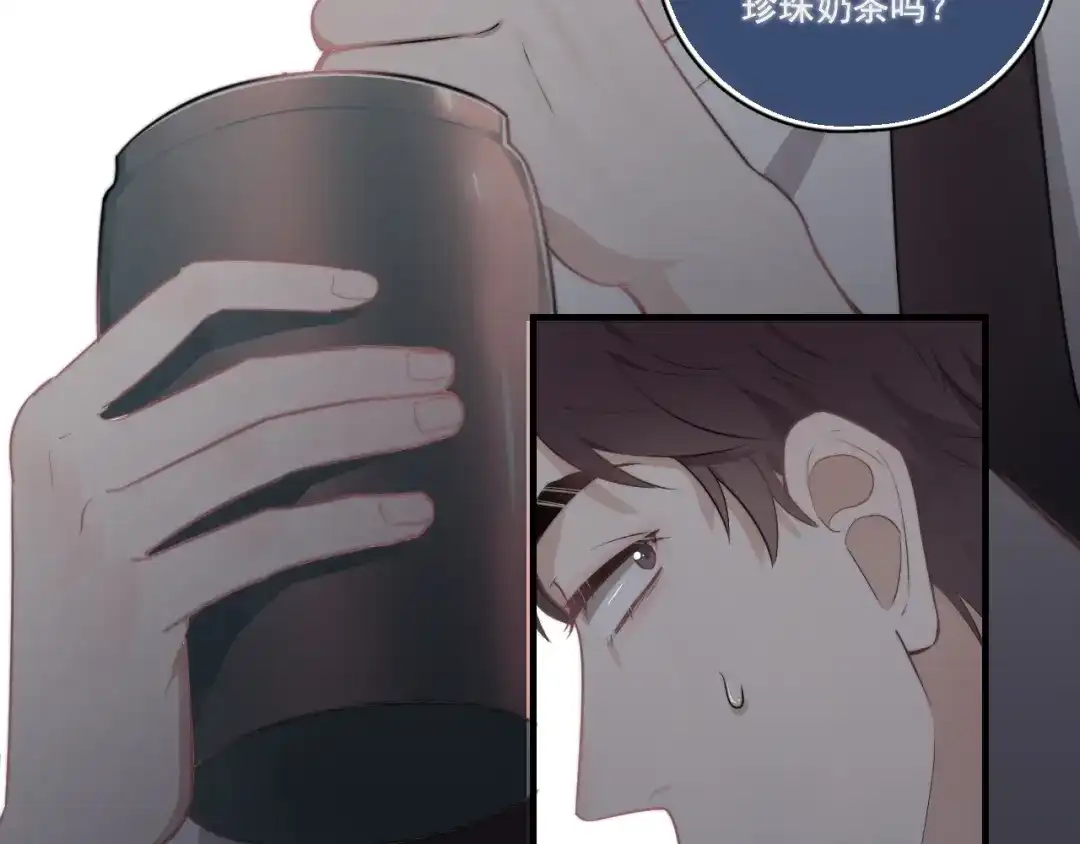 《那个男人让我无法拒绝》第3话 来飙车呀！！！ 第23页