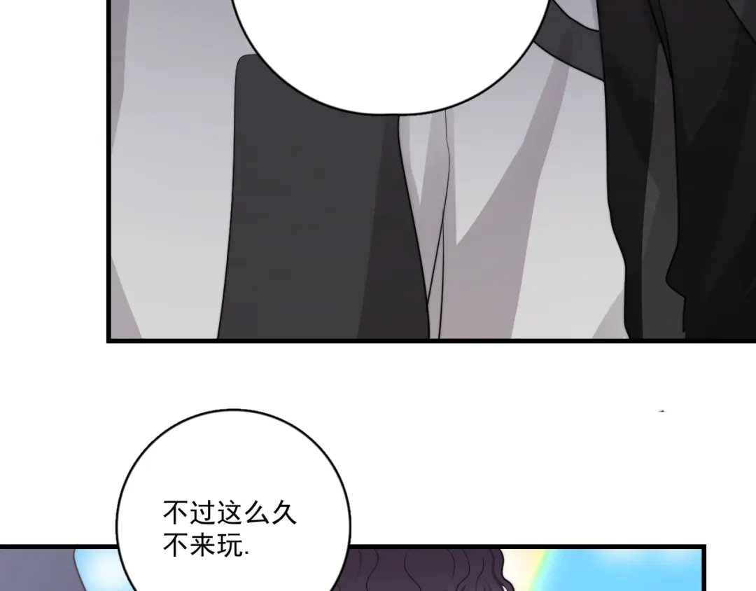 《那个男人让我无法拒绝》第3话 来飙车呀！！！ 第83页