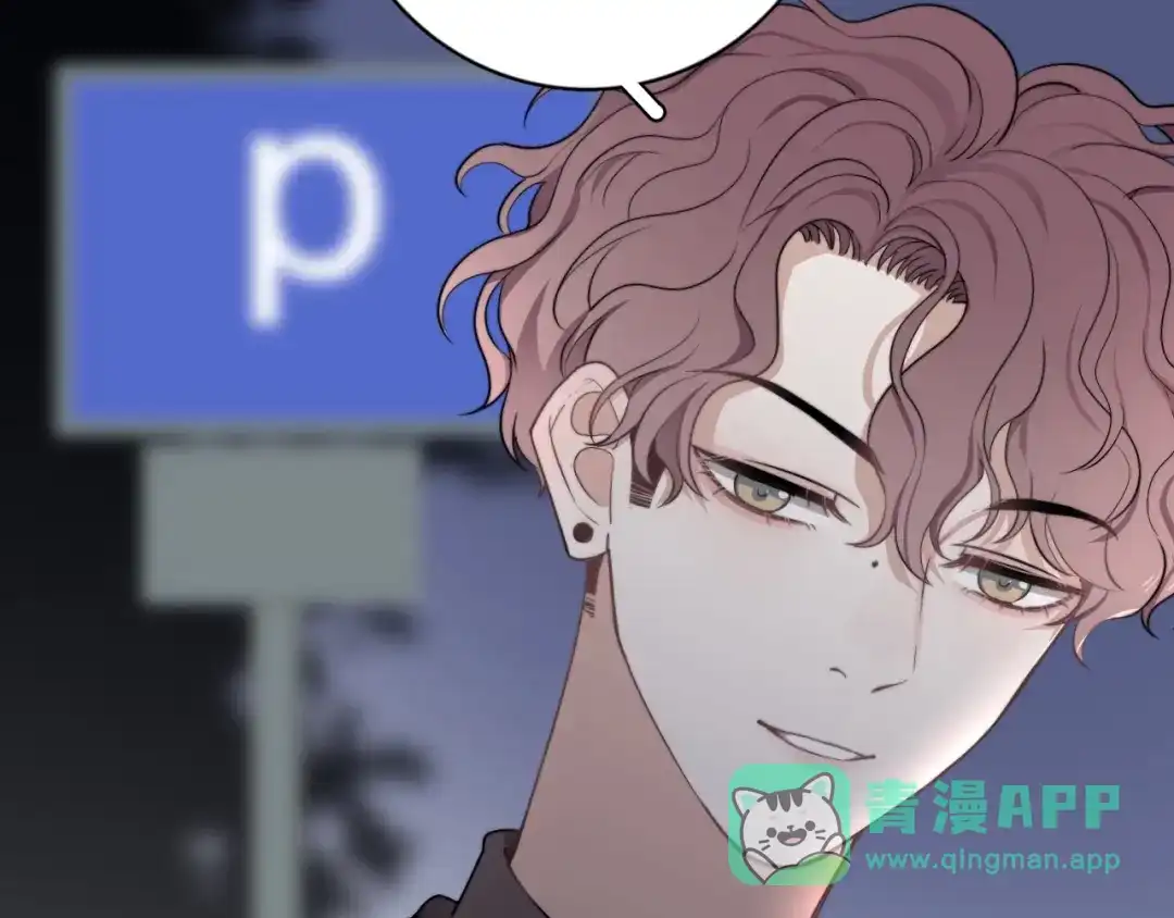 《那个男人让我无法拒绝》第3话 来飙车呀！！！ 第131页