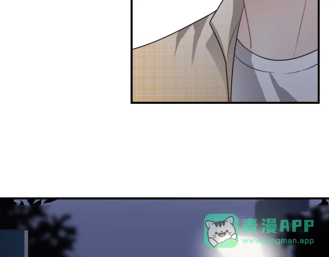 《那个男人让我无法拒绝》第3话 来飙车呀！！！ 第136页
